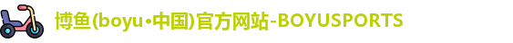 博鱼